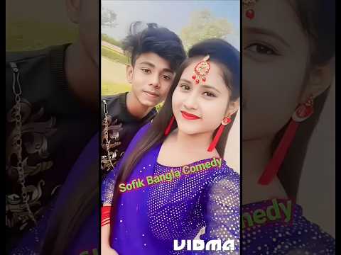 Sofikar bangla funny video#short#varil #youtube#palligramtv#youtubeshorts #shortfeed #youtubesearch