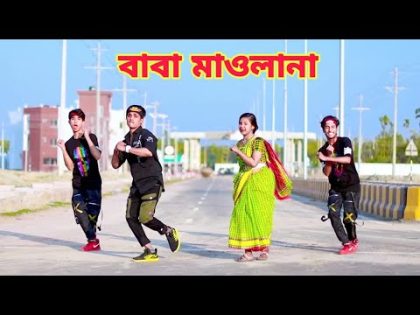 বাবা মাওলানা বউ ছারিয়া বিদেশ যাইও না | Bou Chaira Bidesh Jaiyona | Dh Kobir Khan | Bangla New Dance