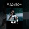 Lift mai Phasi ek anjan aadmi ke sath Part 2 #movieexplained