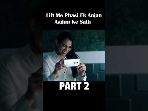 Lift mai Phasi ek anjan aadmi ke sath Part 2 #movieexplained