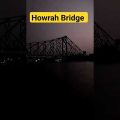 Howrah Bridge #viral #youtubeshorts #shortsvideo #kolkata #howrahbridge #travel #bangladesh #like