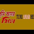 Tumi Amar Hero ( তুমি আমার হিরো ) | Full Movie  | Siddhant | Sabyasachi | Latest Bengali Movie