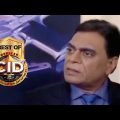 Best of CID (Bangla) – সীআইডী – Creating Misunderstanding – Full Episode
