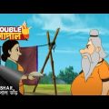 গোপালের কম্বল চুরি | Gopal Bhar | Double Gopal | Full Episode