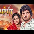 Rajput Hindi 4K Full Movie | SUPERHIT Dharmendra & Rajesh Khanna & Vinod Khanna Movie | Hema Malini