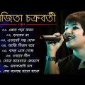 Best Of Lagnajita Chakraborty। Bangla Gaan Bengali Songs 2022 Audio JukeBox |