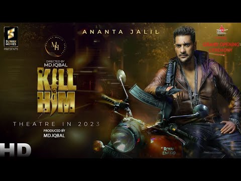 Kill Him ( কিল হিম) |Ananta jalil $ Barsha|Bangla new Eid movie 2023 Full HD|M.H.Hridoy Movi Central