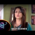 Saathi – Best Scene | 10 Oct 2023 | Full Ep FREE on SUN NXT | Sun Bangla