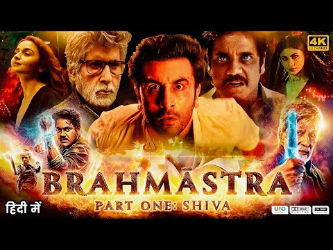 Brahmastra New South Movie Hindi Dubbed 2023 | New South Indian Movies Dubbed In Hindi 2023 Full