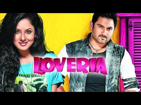 Loveria Full Bangla Movie || Soham || Puja || Kolkata Bangla Movie