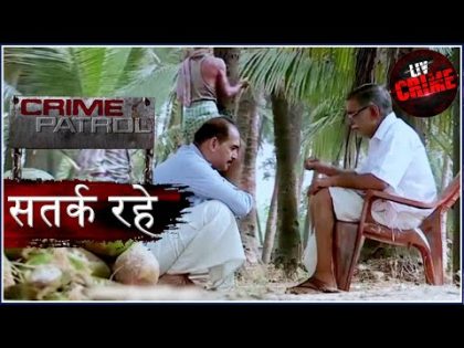 तांडव Part – 1 | Crime Patrol | क्राइम पेट्रोल | सतर्क रहे