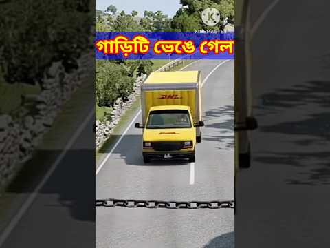 Bangla Funny video / #shorts  #youtubeshorts