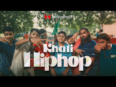 Khati Hiphop | Bangla Rap | Suge x Bura Sapna x EB x Sassy | Official Music Video | Mofosholই