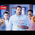 A Detective's Unsolved Case | CID (Bengali) – Ep 1450 | Full Episode | 14 Oct 2023