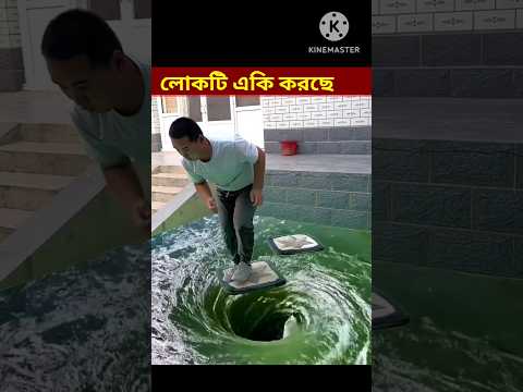 Bangla Funny video /  #shorts #youtubeshorts