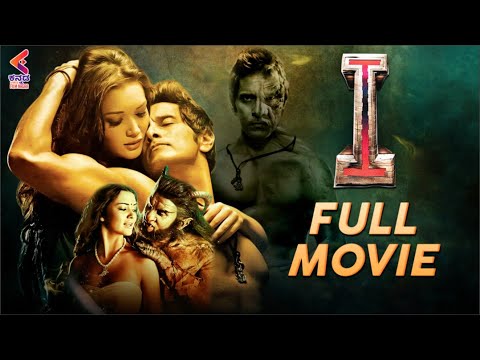I Blockbuster Full Movie | Vikram | Latest Kannada Super Hit Movies | AR Rahman | Kannada Filmnagar