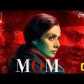 MOM Full Movie In Hindi 2023 | Sridevi, Nawazuddin Siddiqui, Akshaye Khanna Full Bollywood Movie
