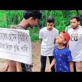 ডায়লগ বলতে পারলেই পুরস্কার 😂😂 | Funny Game | Friends Family Tv | New Bangla Natok 2023