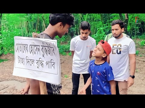 ডায়লগ বলতে পারলেই পুরস্কার 😂😂 | Funny Game | Friends Family Tv | New Bangla Natok 2023