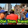Old Town of Old Dhaka City | Beautiful Bangladesh | Travel Vlog | আমাদের পুরান ঢাকা