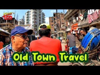 Old Town of Old Dhaka City | Beautiful Bangladesh | Travel Vlog | আমাদের পুরান ঢাকা
