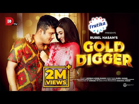 Gold Digger | Mishu Sabbir | Sanzana Riya | Rubel Hasan |  Eid Natok 2021 | Dhruba Tv