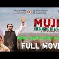 Mujib ( মুজিব ) 2023 New Bangla Full Movie Facts & Story | Arifin Shuvoo & Tisha | Movie Explain