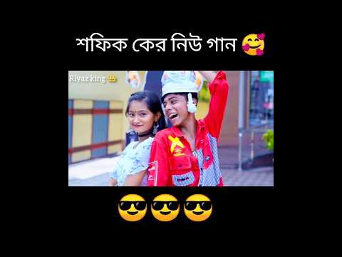 তুই তুই তুই | Tui Tui Tui | Bengali Song | দিলের রাণি | Puja Special Song | Palli Gram TV New Video