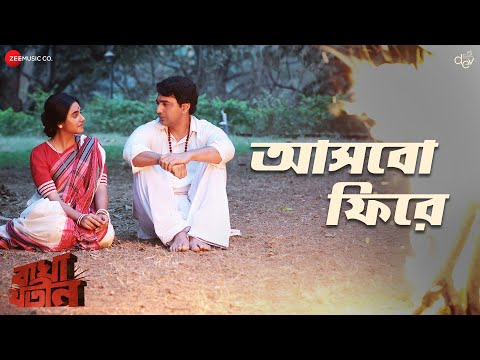 Ashbo Phire | Bagha Jatin | Dev | Arijit Singh | Nilayan Chatterjee