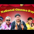 National Cinema Day | Bollywood Superhit Blockbuster Hindi Comedy Movies | Live Streaming