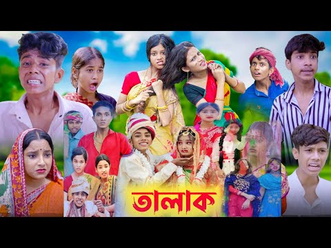 Baper Beti | Bangla Funny Video | Bangla Comedy Natok | New Natok bangla | Br Tv 2.0