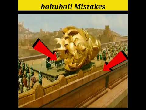 bahubali 4 mistakes 😉 Full Movie in Hindi #shorts