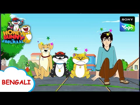 অবাস্তব খান্না | Paap-O-Meter | Full Episode in Bengali | Videos For Kids