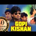 Gopi Kishan (4K) | Suniel Shetty, Karisma Kapoor, Shilpa Shirodkar, Suresh Oberoi | Hindi Movie