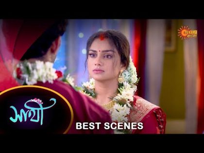 Saathi – Best Scene | 18 Oct 2023 | Full Ep FREE on SUN NXT | Sun Bangla