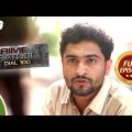 Crime Patrol Dial 100 – Ep 780 – Full Episode – 18th May, 2018