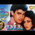 Dil (1990) (HD & Eng Subs) – Aamir Khan | Madhuri Dixit | Anupam Kher – Hit Bollywood Romantic Movie