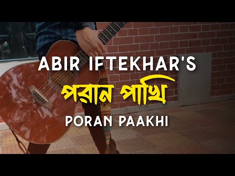 Poran Paakhi | Abir Iftekhar | পরান পাখি | Bangla Music Video 2023