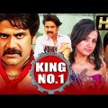 King No 1 (किंग नंबर १) Telugu Hindi Dubbed Full Movie | Nagarjuna, Trisha Krishnan