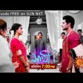 Saathi | Episodic Promo | 14 October 2023 | Sun Bangla Serial