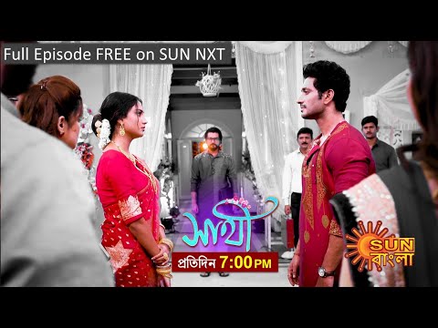 Saathi | Episodic Promo | 14 October 2023 | Sun Bangla Serial