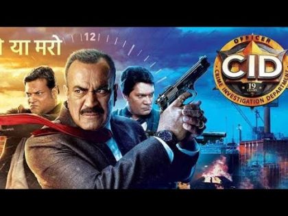 Bangla Funny Cid | From Bangladesh||BVT [BD]