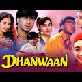 धनवान (Dhanwaan) – हिंदी फिल्म | अजय देवगन की सुपरहिट एक्शन मूवी | Superhit Hindi Full Movie