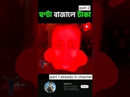 Random video channel টাকা আর মৃত্যু Movie Explained in bangla 2023 #shorts #viral part 2