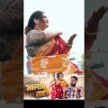 মালতি মাসি | Maloti Mashi | Bangla Music Video | Arob | Unmesh Ganguly | RJ Manali