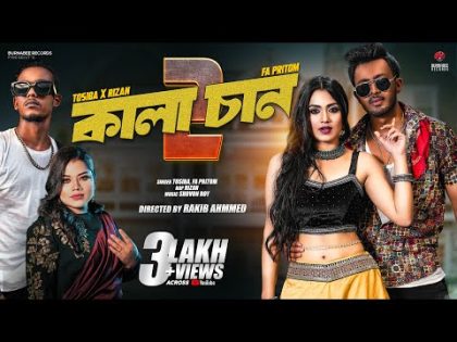 Kalachan 2 | কালাচান ২ | Tosiba | Pritom | Rizan | Alongkar | Hamza | Shovon Roy | Puja Song 2023