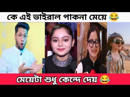 মেয়েটার কথা শুনে কেন্দে দিয়েছি | শাকিব খান কে চিনে না | Simrin Lubaba Interview