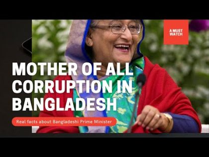 🆕corruption In Bangladesh & Prime Minister Hasina 2020 Video