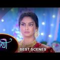 Saathi – Best Scene | 17 Oct 2023 | Full Ep FREE on SUN NXT | Sun Bangla