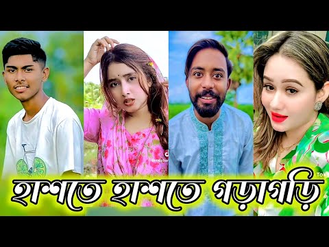 Bangla 💔 TikTok Videos | হাঁসি না আসলে MB ফেরত (পর্ব-১৭) | Bangla Funny TikTok Video #SK3M